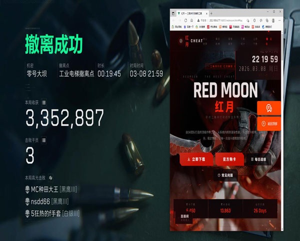 暗夜黑盒V1.7.5